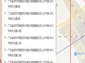 查找房产位置怎么查询的（怎么查房子位置）