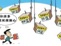 怎么当房产中介呢（怎么当房地产中介）