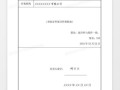 房产成交签单怎么写范文（房产签单成交感言）