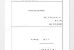 房产成交签单怎么写范文（房产签单成交感言）