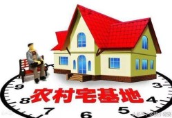 集体房产房子怎么推销（集体房怎么买卖）