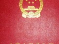 房产本丢失了怎么补办（房产本丢了如何补办）