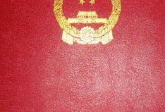 房产本丢失了怎么补办（房产本丢了如何补办）