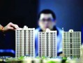 房产市场专家怎么评价的（房产专家谈房产）