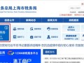 办税房产名称怎么填写啊（税务登记房产税）