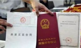 上海无产证怎么交易房产（上海无产证怎么交易房产过户）