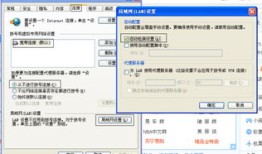 怎么打印不动房产信息（怎么打印不动房产信息查询）