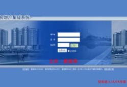 房产销售视频怎么制作（房产销售的视频）