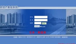 房产销售视频怎么制作（房产销售的视频）