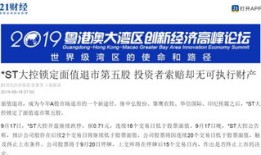 香港退市房产怎么办（香港退市房产怎么办手续）