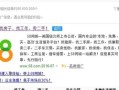 58房产怎么刷新（58同城房源刷新有什么作用）