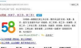 58房产怎么刷新（58同城房源刷新有什么作用）