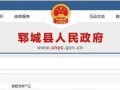怎么查房产查封状态查询（怎么查房产查封状态查询结果）