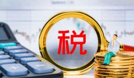 房产置换抵税怎么算（房产置换抵税怎么算的）