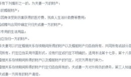 单身人士房产怎么公证的（单身人士房产怎么公证的啊）