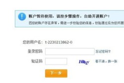 怎么取消房产税号预约（怎么取消房产税号预约申请）