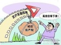 房产税北京怎么征收（北京房产税新政）