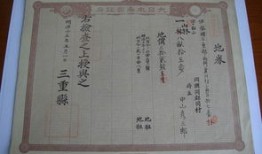 房产地契怎么买卖划算（房产地契怎么买卖划算一点）