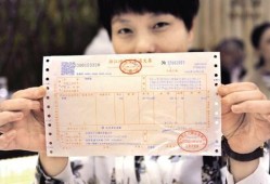 房产驻场怎么开发票（房产驻场是什么）