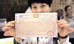 房产驻场怎么开发票（房产驻场是什么）