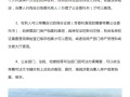 怎么查询楼盘房产证（怎么查询楼盘产权）