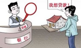 借钱房产怎么做抵押（借钱房产怎么做抵押手续）
