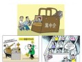 怎么仲裁房产中介诈骗（怎么告房产中介欺诈）