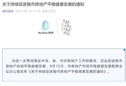 政府收购房产怎么赔偿（政府收购房屋按什么政策）