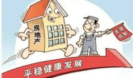 把房产捐给国家怎么处理（把房产捐给国家怎么处理呢）
