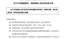 房产官司怎么答辩诉讼（房产纠纷答辩状格式范文）