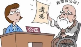 房产继承公证后怎么处理（房产继承公证后的效力）