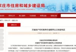 房产问题怎么投诉最有效（房产问题怎么投诉最有效电话）