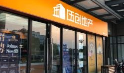 房产门店怎么工作赚钱（房产公司门店）