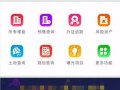 怎么查询房产可以交易了（如何查询房产能否交易）