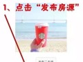 店铺转让后怎么保留房产（店铺转让后怎么保留房产信息）
