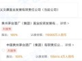 怎么查询国有企业房产（怎么查询国有企业房产信息）