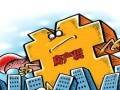 继承房产房税怎么算（继承房产税如何计算）