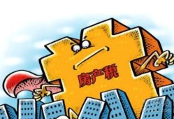 继承房产房税怎么算（继承房产税如何计算）