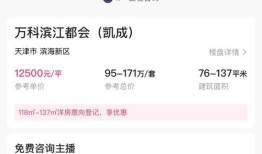 快手房产号怎么样（快手讲房产信息是真的吗）