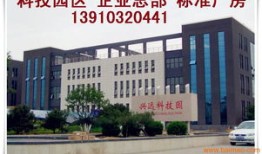 厂房产权到期怎么缴税（厂房使用权到期,厂房会如何处理）