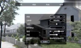 房产达人怎么新建个存档（房产达人怎么放置东西手机版）
