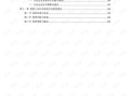 查封欠税企业房产怎么处理（税务局查封房产）