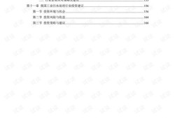 查封欠税企业房产怎么处理（税务局查封房产）