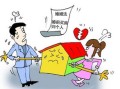 离婚后公司怎么处理房产（离婚后公司怎么处理房产纠纷）