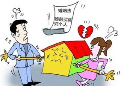 离婚后公司怎么处理房产（离婚后公司怎么处理房产纠纷）