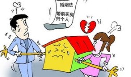 离婚后公司怎么处理房产（离婚后公司怎么处理房产纠纷）
