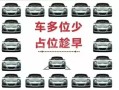 房产公司怎么买车位（房地产公司卖车位）