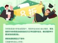 代理房产中介怎么注册（房产中介公司代理）