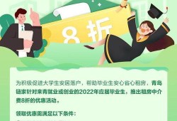 代理房产中介怎么注册（房产中介公司代理）