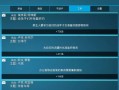 怎么玩儿手机版房产达人（手机版的房产达人）